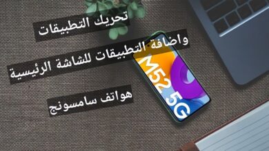 هواتف سامسونج