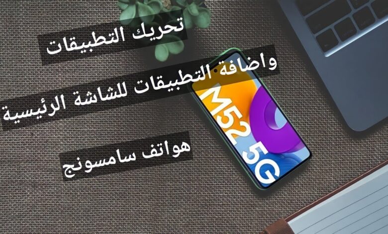 هواتف سامسونج