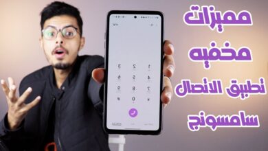 هواتف سامسونج