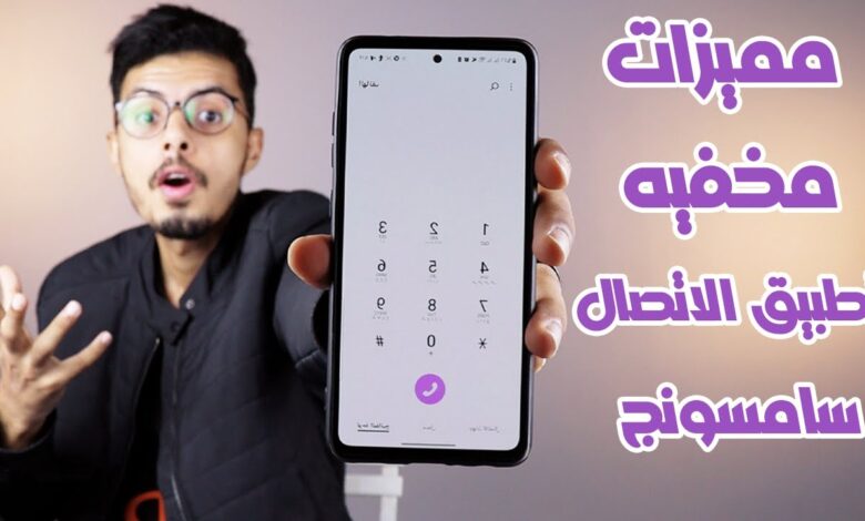 هواتف سامسونج