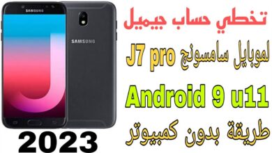 هواتف سامسونج