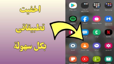 هواتف سامسونج