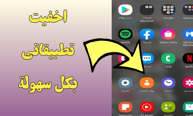 هواتف سامسونج