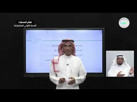 تقنية المعلومات