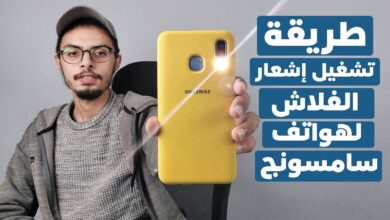 هواتف سامسونج