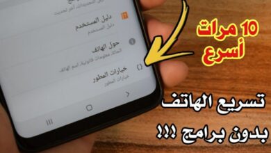 هواتف سامسونج