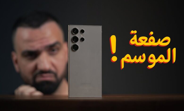 هواتف سامسونج