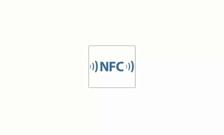 تقنية nfc