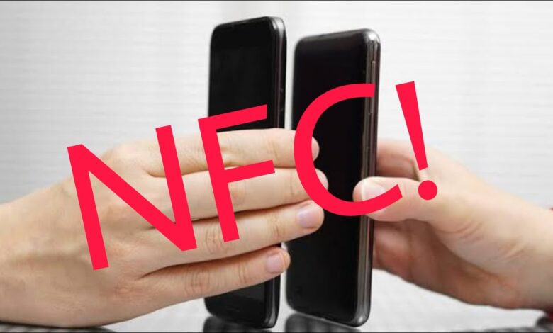 تقنية nfc