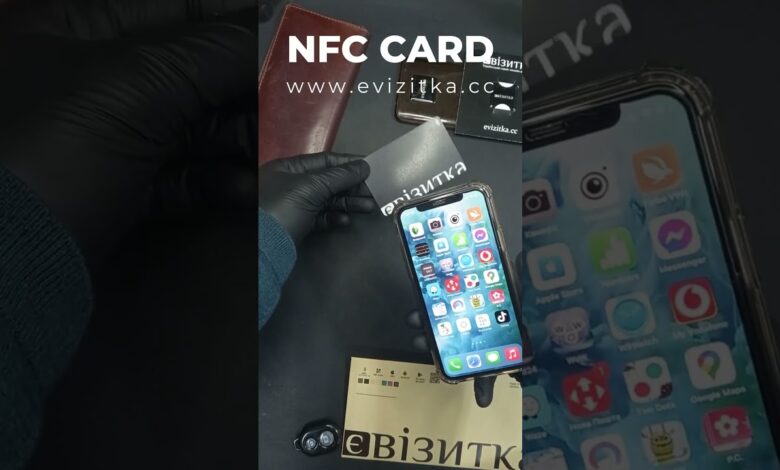 تقنية nfc