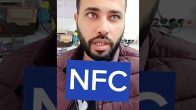 تقنية nfc