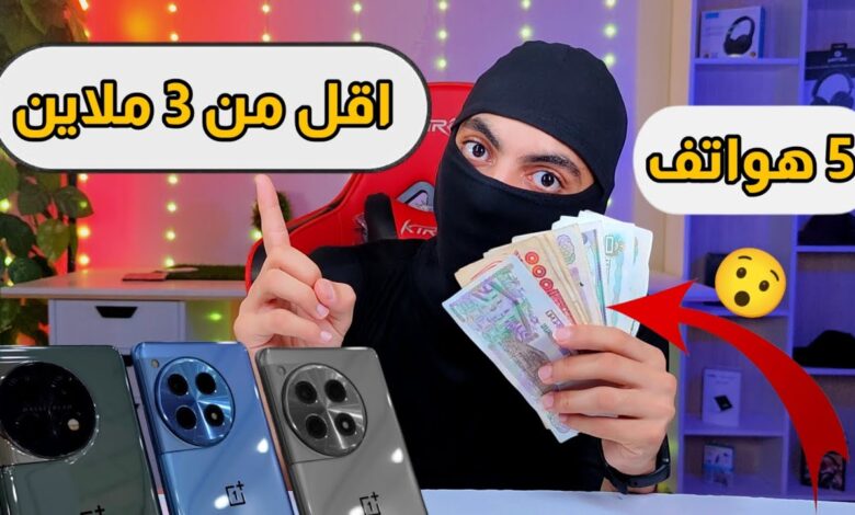 هواتف