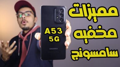 هواتف سامسونج