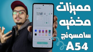 هواتف سامسونج