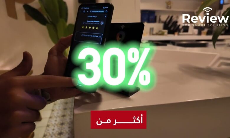 تقنية nfc