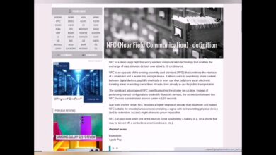 تقنية nfc