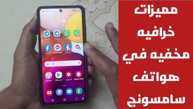 هواتف سامسونج