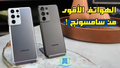 هواتف سامسونج