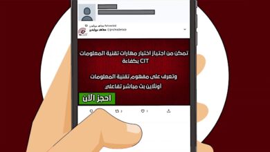 تقنية المعلومات