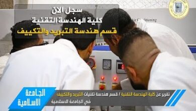 تقنيات