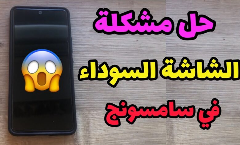 هواتف سامسونج