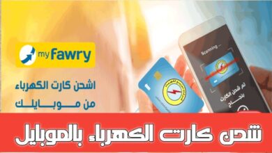 تقنية nfc