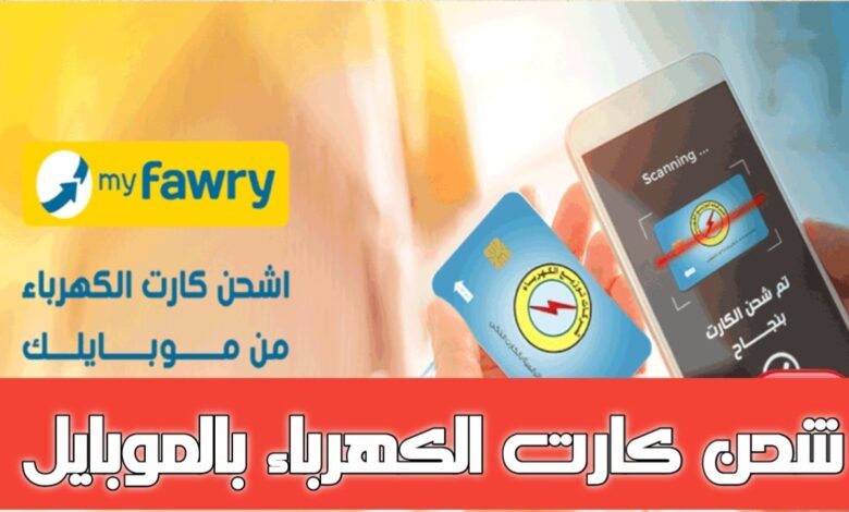 تقنية nfc