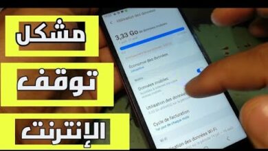 هواتف سامسونج