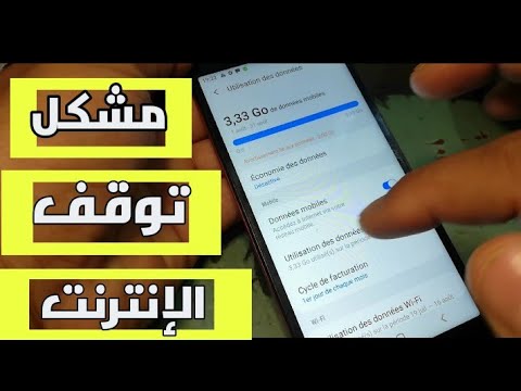 هواتف سامسونج