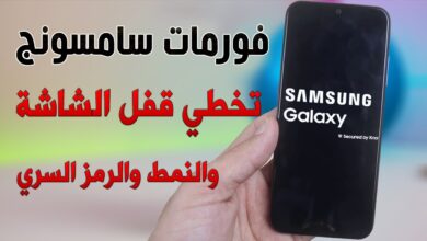 هواتف سامسونج