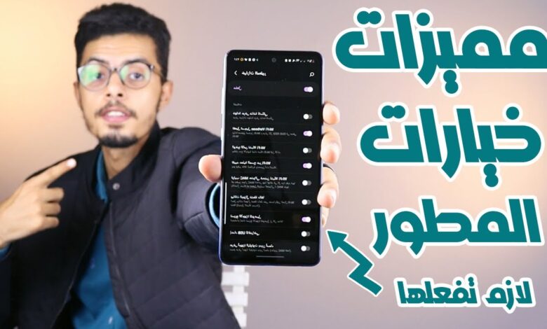 هواتف سامسونج