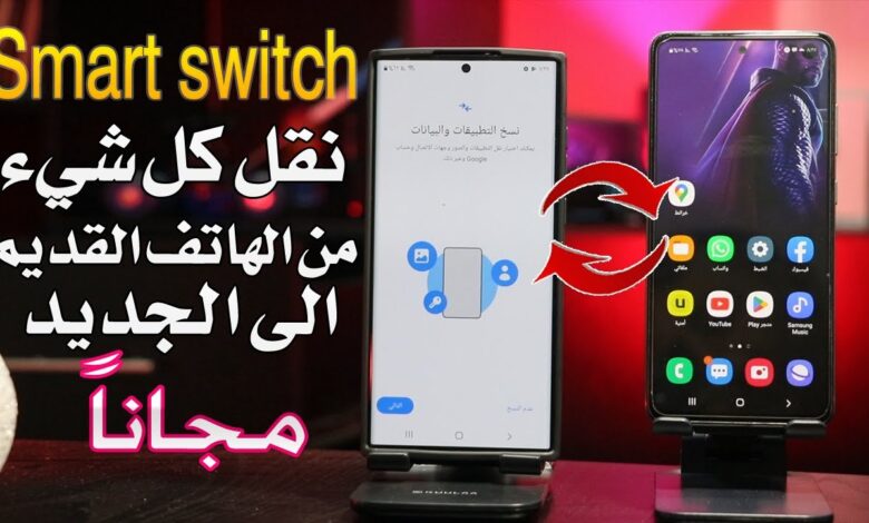 هواتف سامسونج