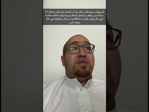 تقنية المعلومات