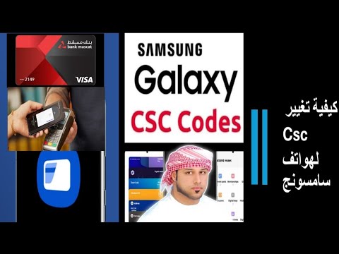 هواتف سامسونج