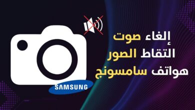 هواتف سامسونج