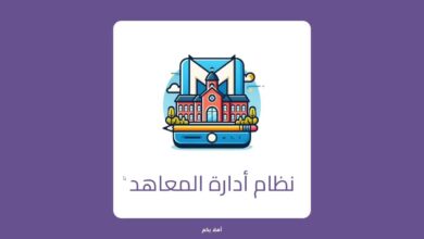 تقنية nfc