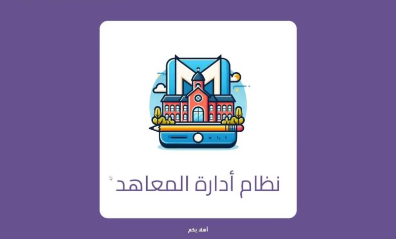 تقنية nfc