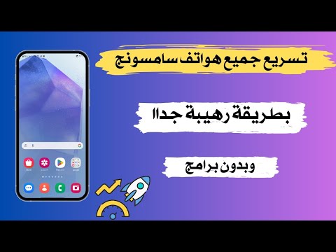 هواتف سامسونج