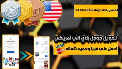 تقنية nfc