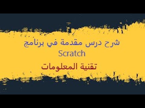 تقنية المعلومات