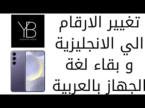 هواتف سامسونج