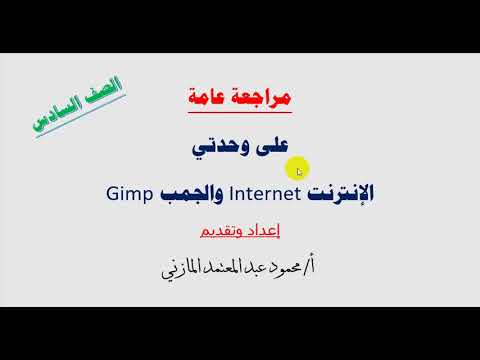 تقنية المعلومات