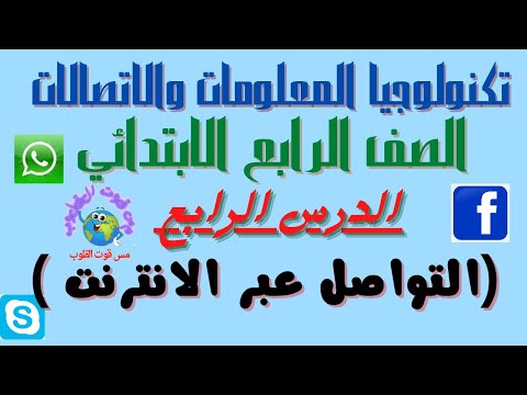 تقنية المعلومات