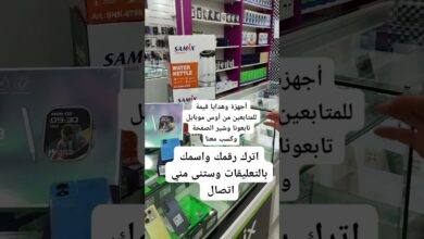 هواتف