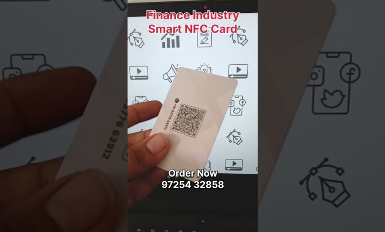 تقنية nfc