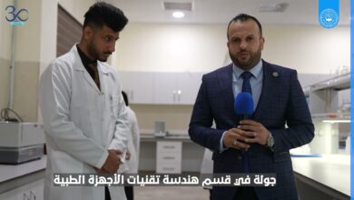 تقنيات