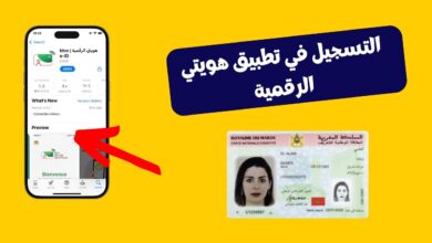 تقنية nfc