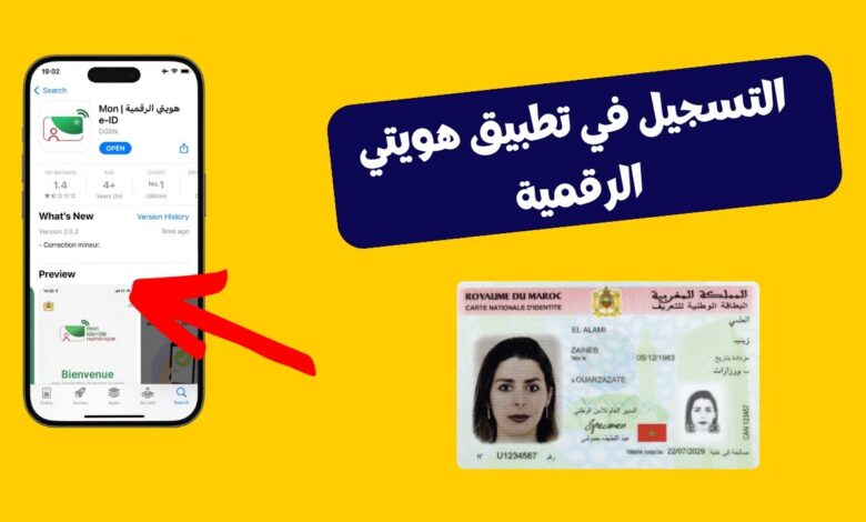 تقنية nfc