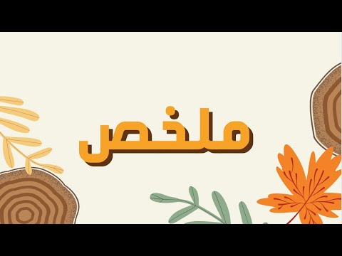 تقنية المعلومات