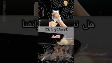 هواتف